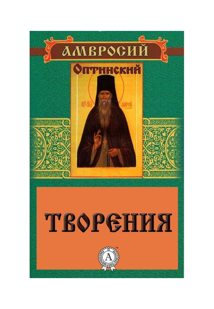 Книга Творения