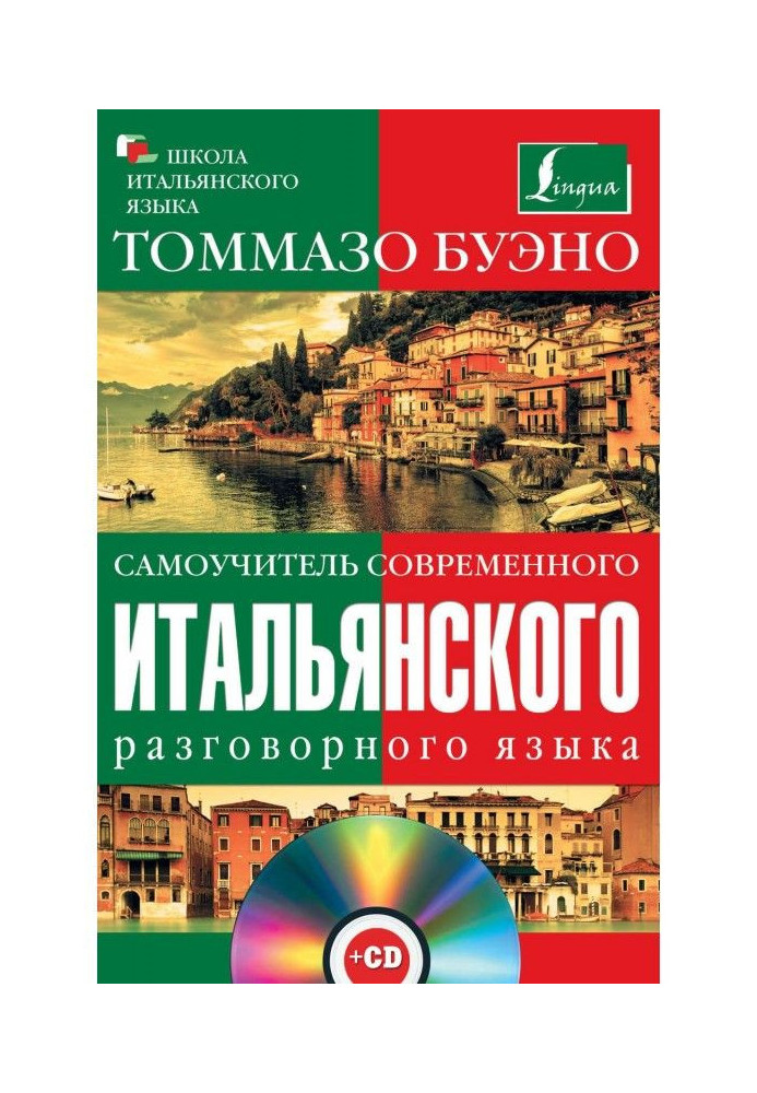 Book Manual for self-tuition of modern colloquial Italian