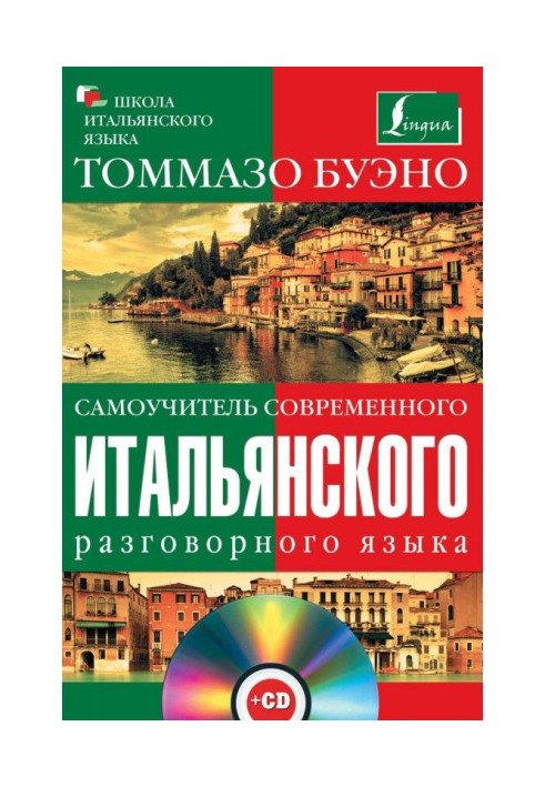 Book Manual for self-tuition of modern colloquial Italian