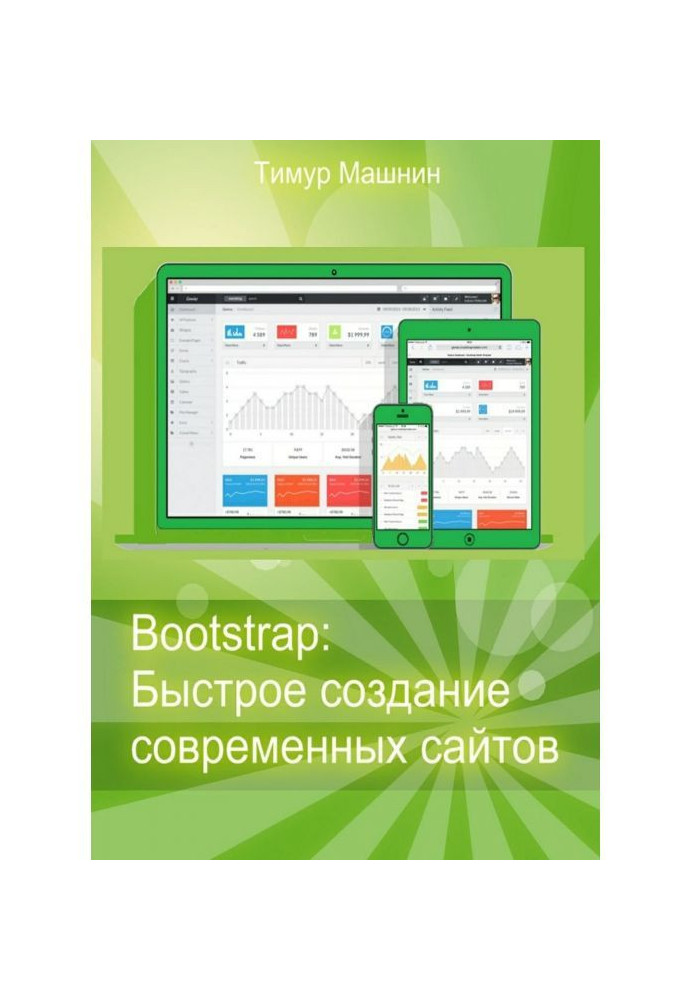 Book Bootstrap: Rapid creation of modern web-sites