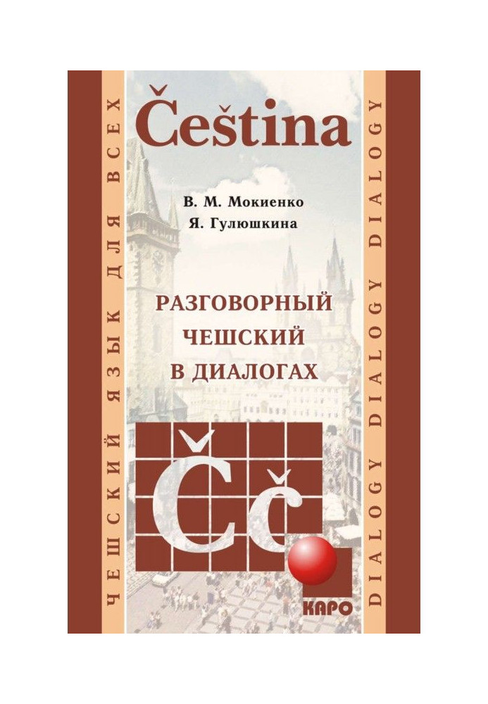 Book Colloquial Czech in dialogues