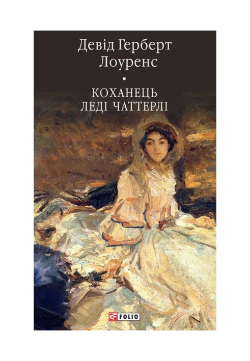 Book Lady Chatterley's lover