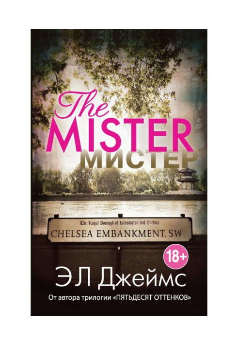Book Mister
