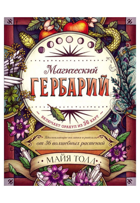 Book Magic herbarium. Inspiring messages and rituals from 36 magic plants