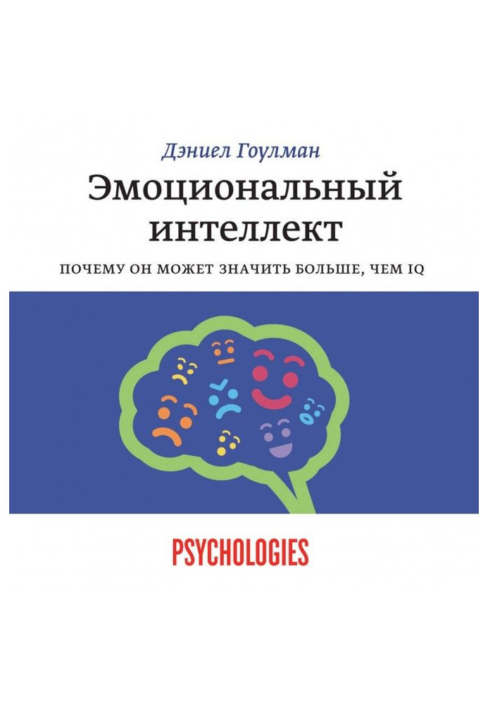 Book Emotional intellect. Why he can mean more than IQ