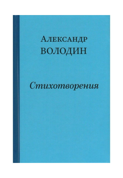 Книга Простите, простите, простите меня…