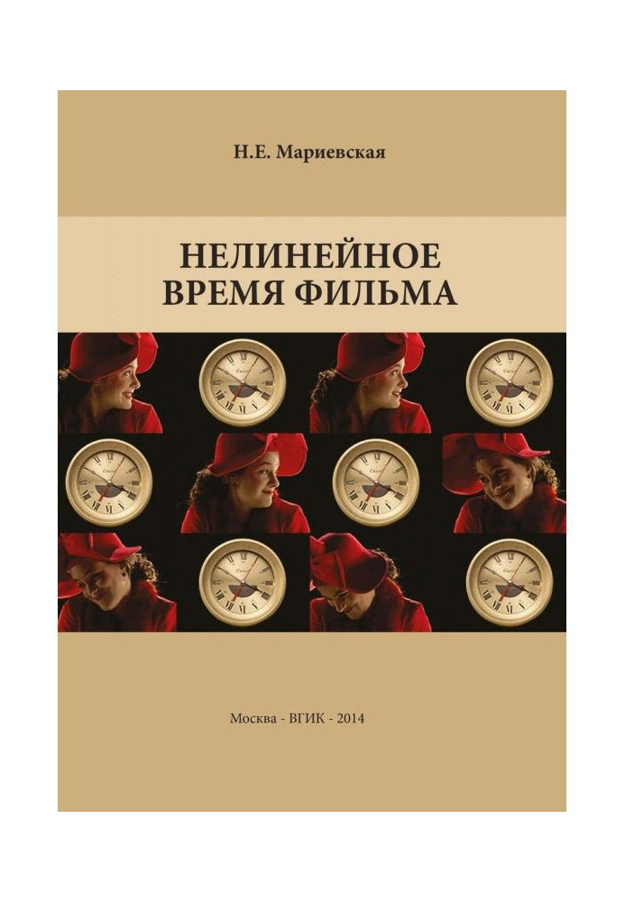 Book Nonlinear time of film
