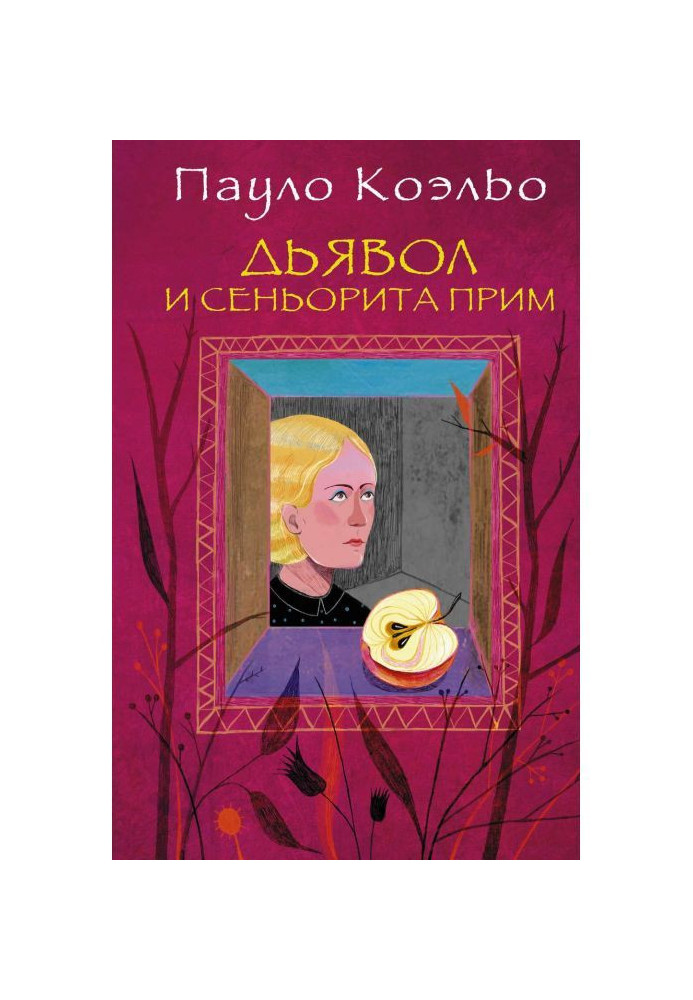 Book Devil and seignior of Tonics