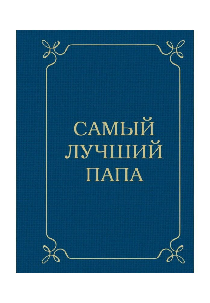 Book The best dad