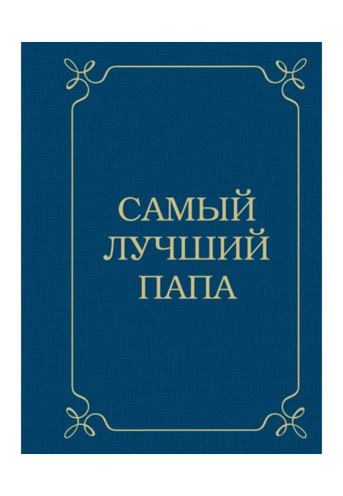 Book The best dad