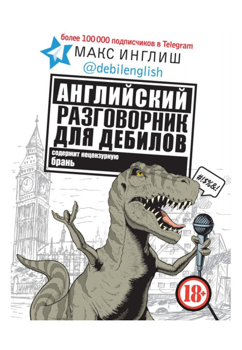 Book English phrase-book for morons