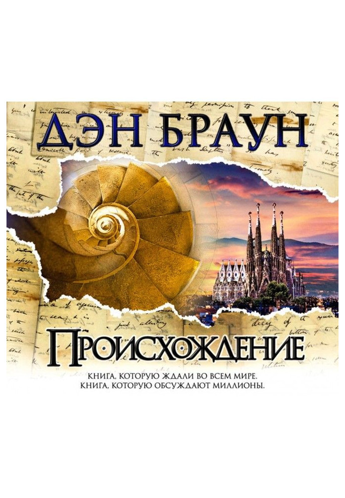 Book Origin