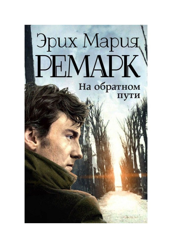 Book On the return trip