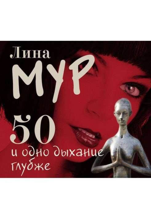 Book 50 and one breathing deeper