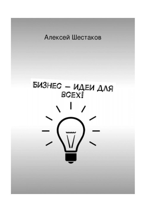 Book Business-ideas for all!