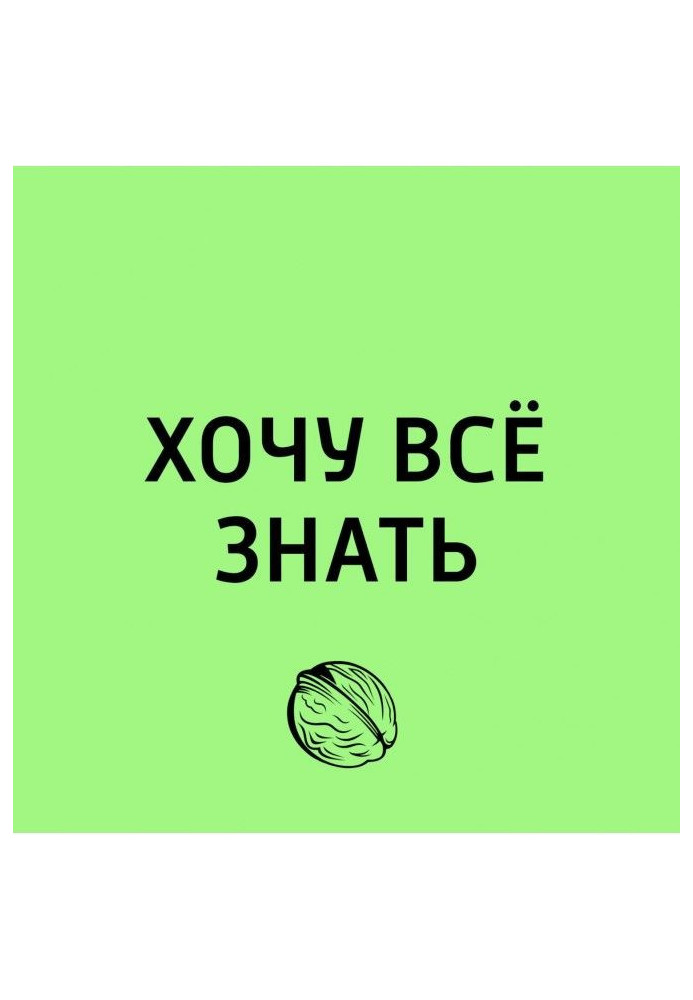 Книга Как занятия музыкой сделать эффективной развивающей методикой?