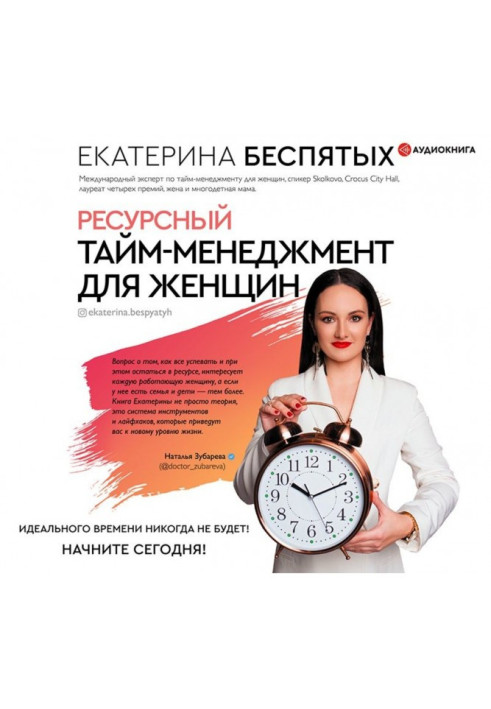 Book Resource period-management for women