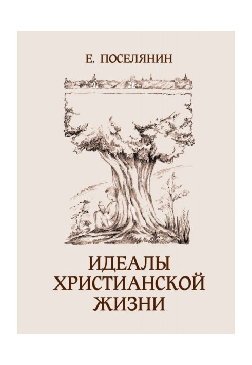 Book Ideals of christian life