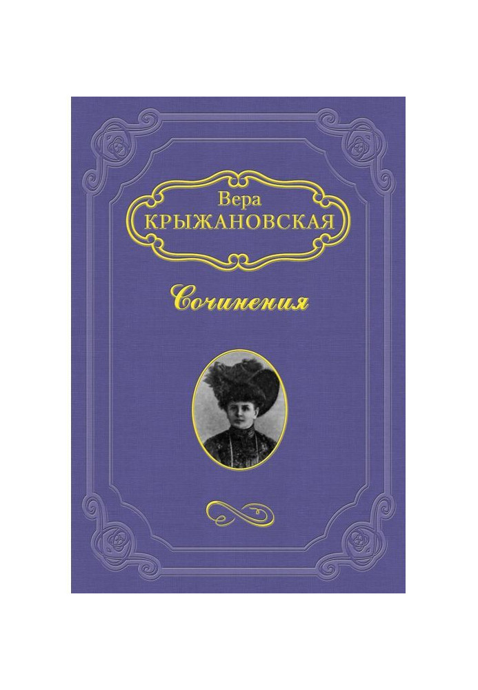 Книга Меггі