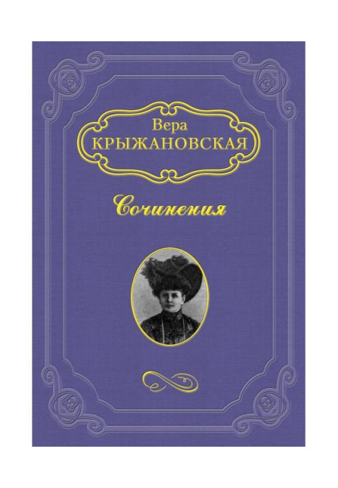 Книга Меггі