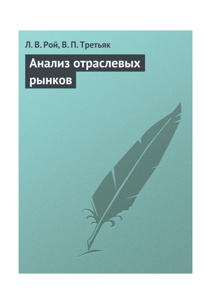 Book Analysis of branch markets