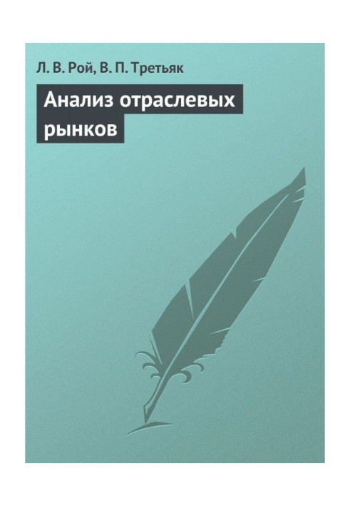 Book Analysis of branch markets