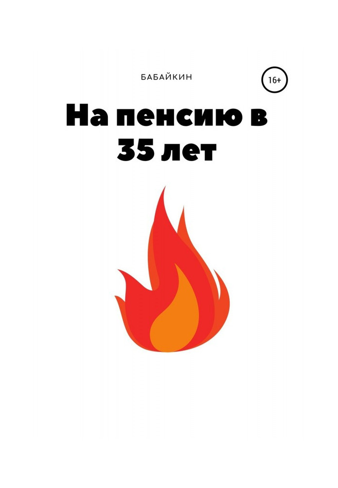 Book On a pension in 35