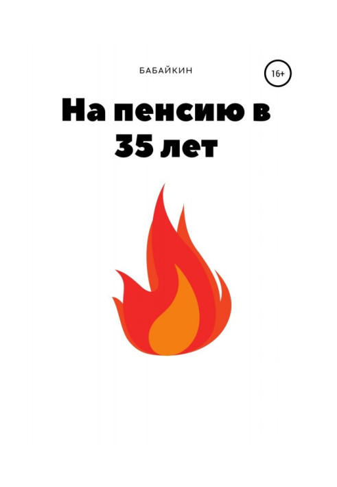 Book On a pension in 35