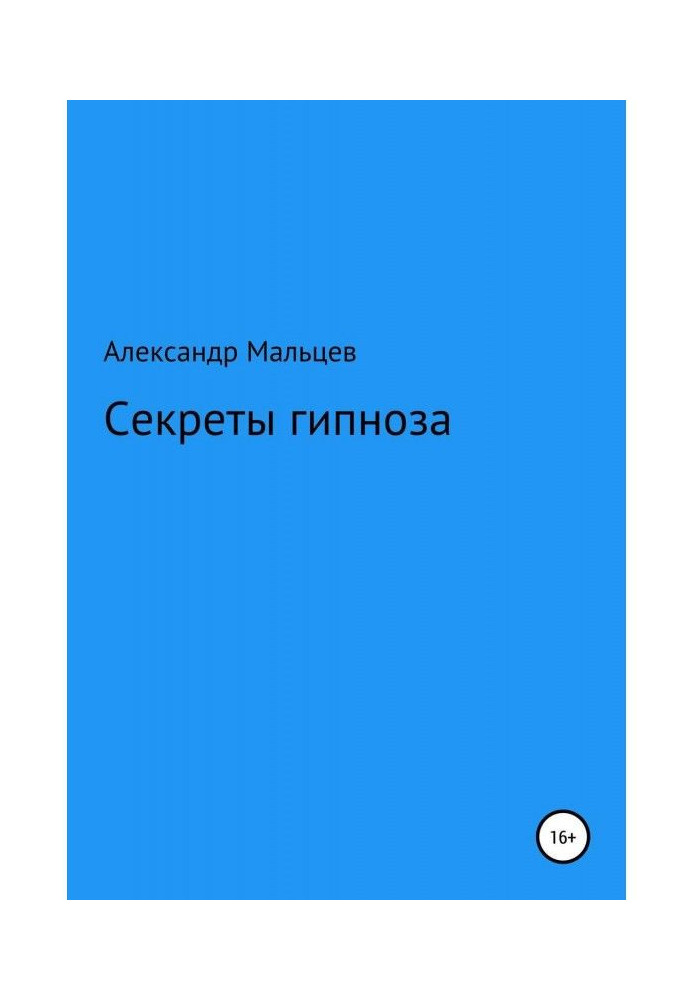 Book Secrets of hypnosis