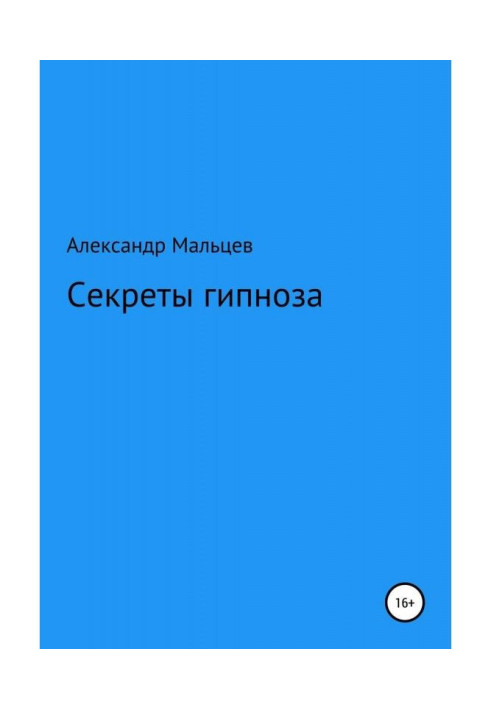 Book Secrets of hypnosis