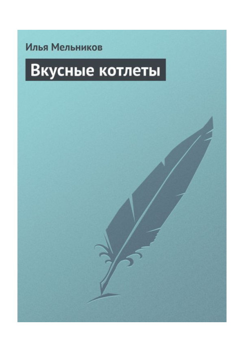 Book Delicious chops