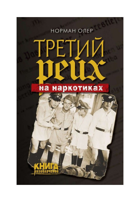 Book Third reich on drugs