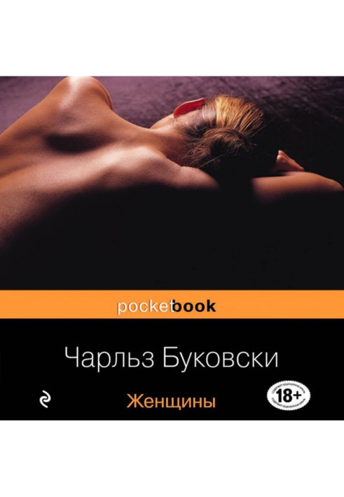Book Women
