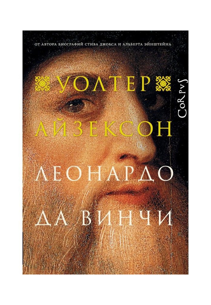 Book Leonardo da Vinci