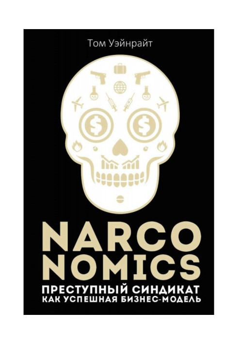 Book Narconomics: the Criminal syndicate as successful business model