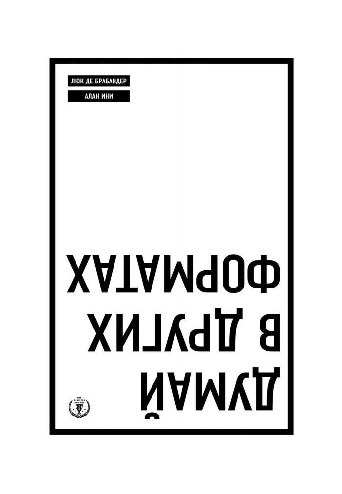 Book Think in other formats