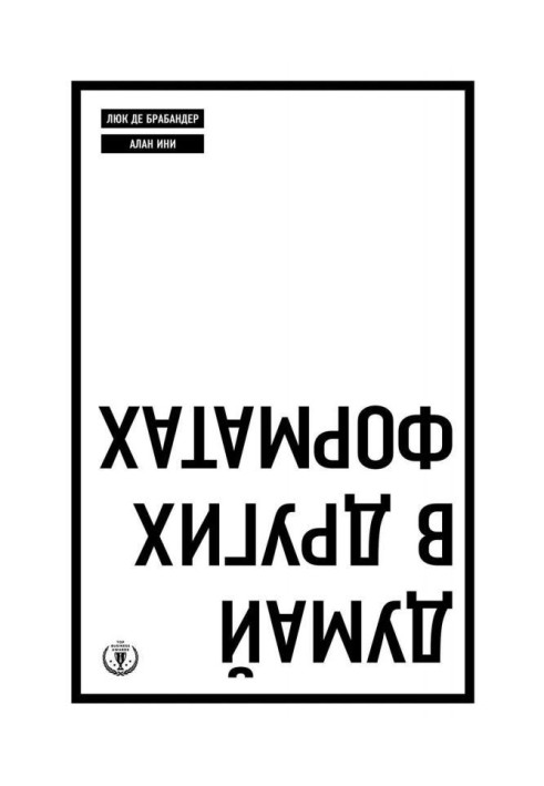 Book Think in other formats