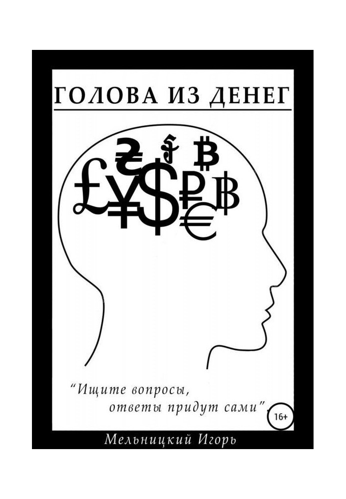 Book Head from money