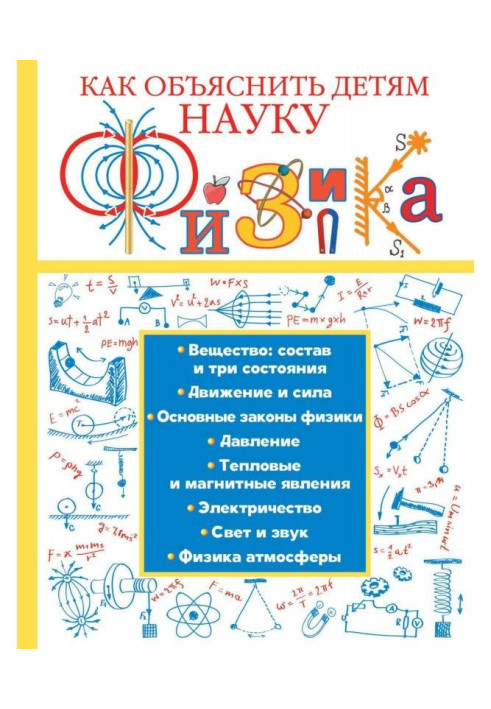 Book Physics