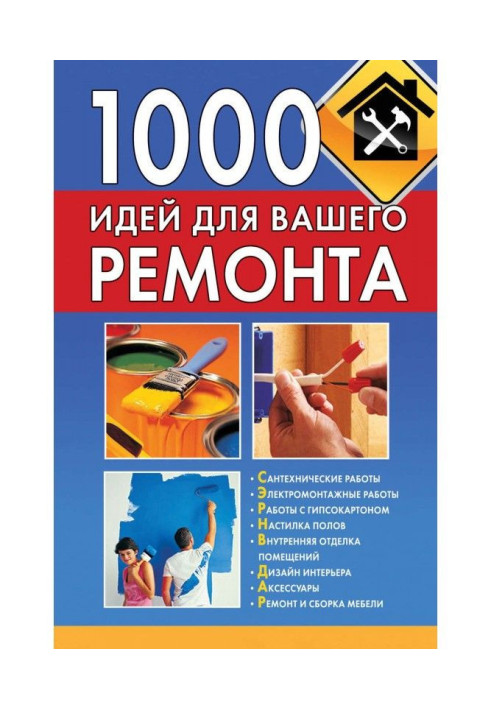 Book 1000 ideas for your repair