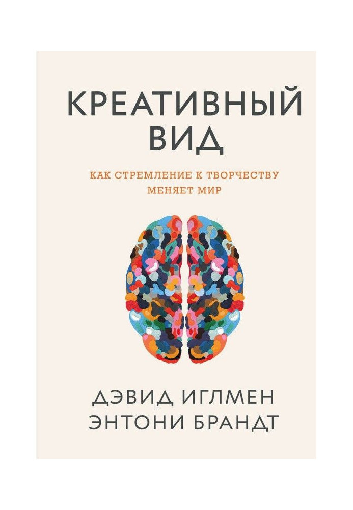 Book creative look