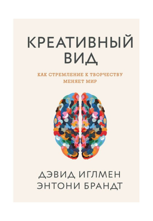 Book creative look