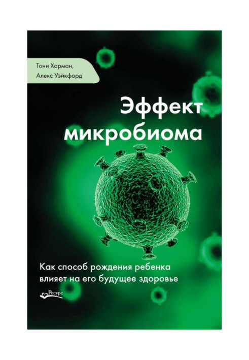 Book The microbiome effect