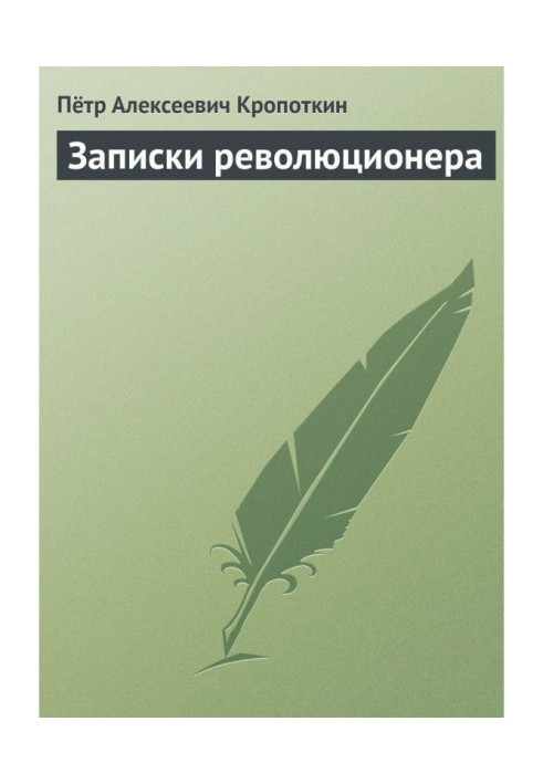 Book Messages of revolutionary