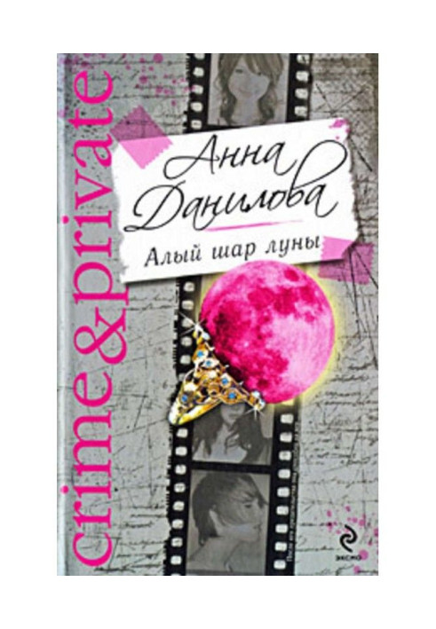 Book Whortleberry on to snow