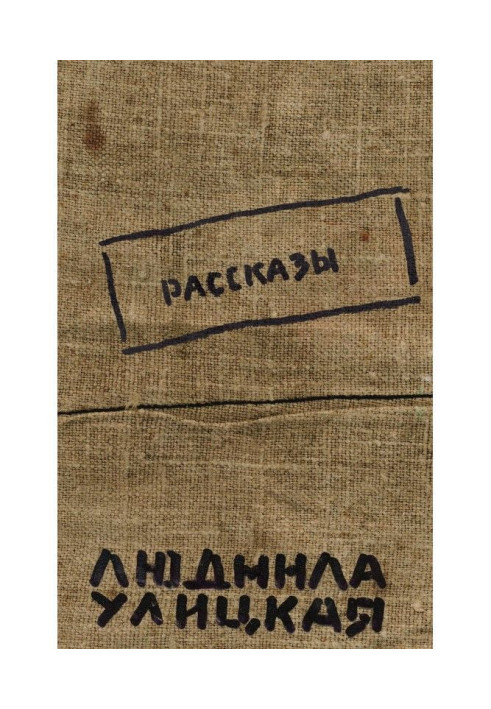 Книга Цю-юрихь