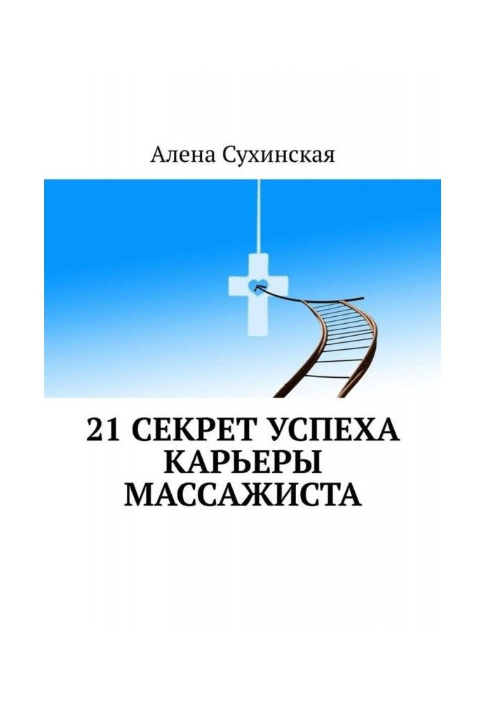 Book 21 secret of success of career of masseur