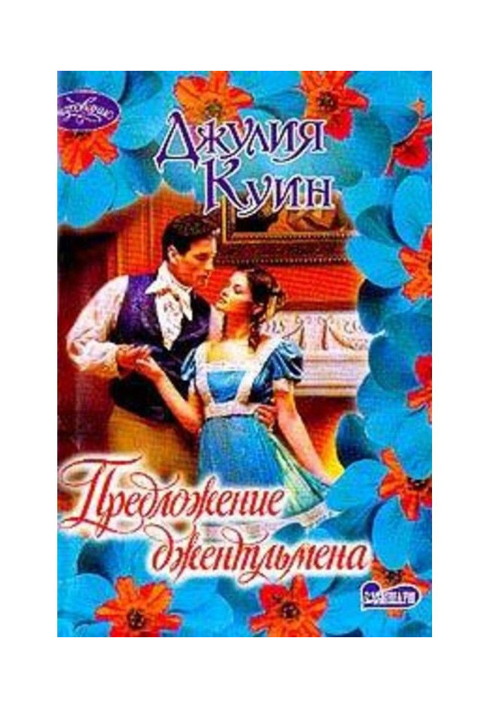 Book Suggestion of gentleman