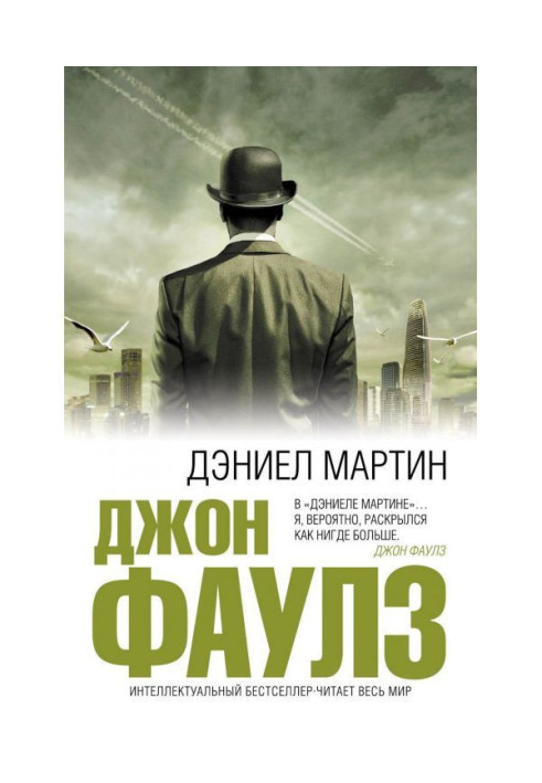 Book Daniel Martin