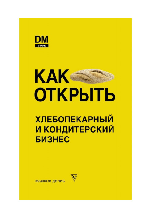 Book How to open bakery and pastry business